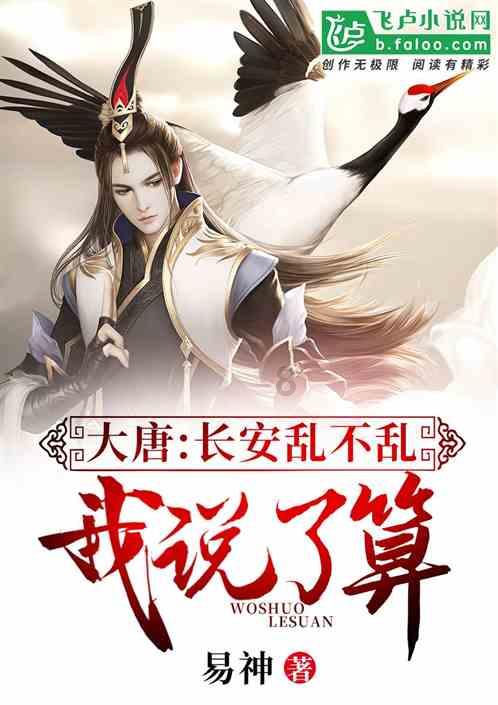 蓝狐视频